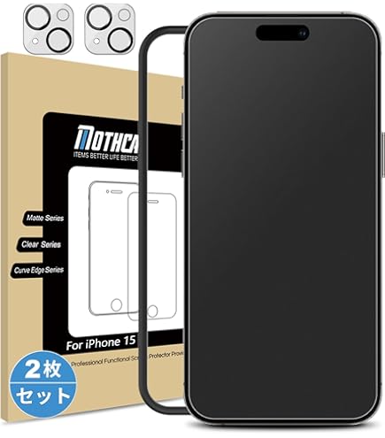 Amazon | Mothca アンチグレア iPhone 12/iPhone 12 Pro対応 ガラス
