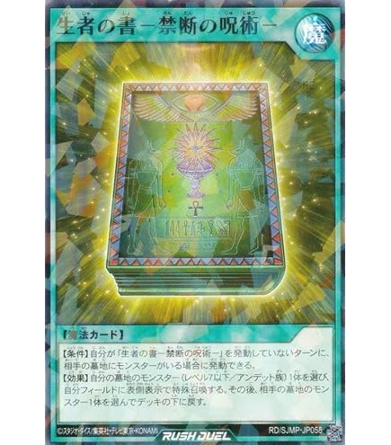 Amazon.co.jp: ラッシュデュエル RD/KP16-JP031 アニマジカ・ウィッチ