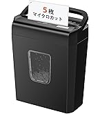 Amazon.co.jp: bonsaii 家庭用 シュレッダー 5枚同時細断 細密クロス