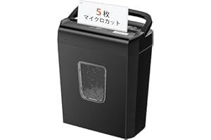 bonsaii シュレッダー 細断枚数5枚 4x12mmマイクロカット 家庭用 13L大容量 カード類対応 ハンドルアップ式 コンパクト ブラック C277-A黒