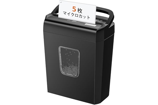 bonsaii シュレッダー 細断枚数5枚 4x12mmマイクロカット 家庭用 13L大容量 カード類対応 ハンドルアップ式 コンパクト ブラック C277-A黒