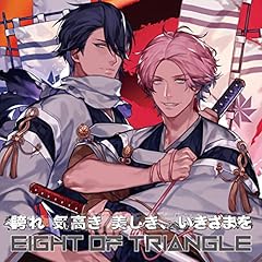 epice / EIGHT OF TRIANGLE