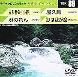 �e�C�`�NDVD�J���I�P ����Station