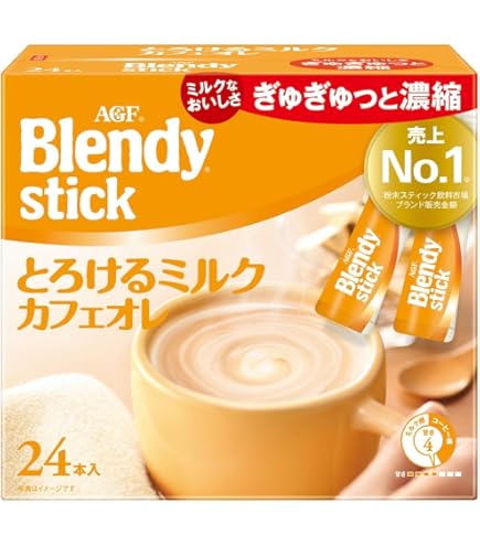 Amazon.co.jp: AGF ブレンディスティック 北海道ミルクカフェオレ 18g