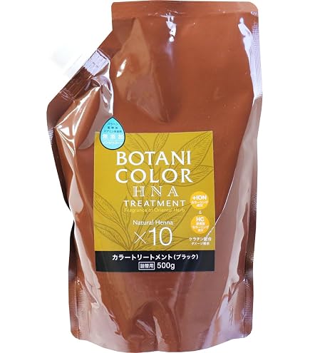 Amazon | Motto ボタニカラー トリートメント 詰替用 ブラック 500g