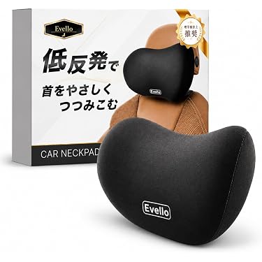 Amazon.co.jp 最新リリース: 車用ネックパッド の新着ランキングです。