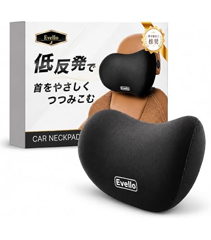 Amazon.co.jp: 【新登場 テスラ ヘッドレスト 腰クッション】テスラ 車