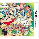 クレヨンしんちゃん 激アツ! おでんわ~るど大コン乱! ! - 3DS