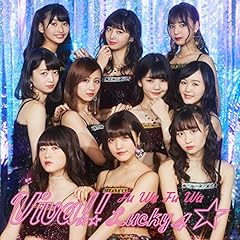 Viva!! Lucky4�� / �ӂ�ӂ�