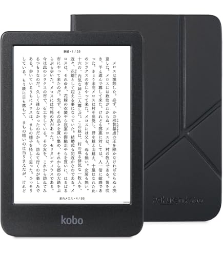 Amazon.co.jp: Kobo Clara Colour/BW スリープカバー ケース