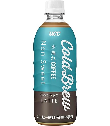 Amazon.co.jp: HY コールドブリュー アメリカーノコーヒー BTS Edition