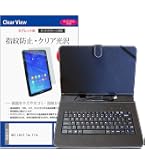 Amazon.co.jp: メディアカバーマーケット NEC LAVIE Tab T11N 11インチ