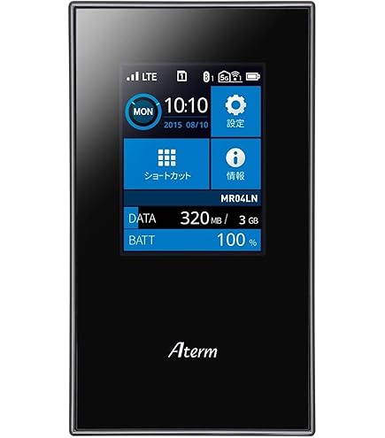 Amazon | NEC Aterm MR04LN 3B (PA-MS04LN) 【クレードル付】 | NEC
