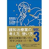 新臨床腫瘍学 改訂第6版 がん薬物療法専門医のために 日本臨床腫瘍学会 本 通販 Amazon