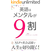 Amazon Co Jp 売れ筋ランキング 国際ビジネス の中で最も人気のある商品です