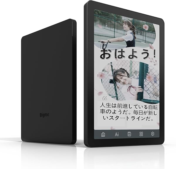 Bigme B6、カラー電子書籍リーダー、4GB+64GB 6インチ電子ペーパータ 、Android 14対応、ブラック - 1