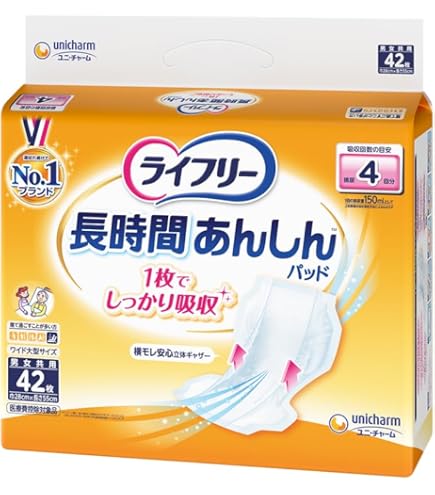 Amazon | 業務用Gライフリー外モレ安心パッド男女兼用尿パッド45枚 4