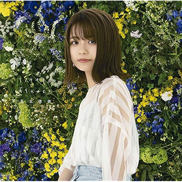 Amazon.co.jp: Yeah! Yeah!(初回生産限定盤)(Blu-ray付)(特典なし