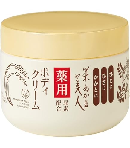 Amazon | Sinary(シナリー) シノワーズ S8 美肌クリーム 35g | Sinary