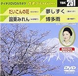 �e�C�`�NDVD�J���I�P ����Station