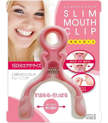 Amazon | パタカラプレミアムセット≪公式≫表情筋トレーニング口呼吸