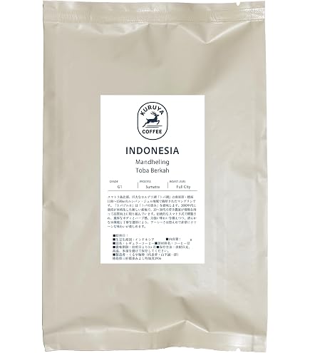 Amazon | くるや珈琲 グアテマラ・アカテナンゴ 深煎り 200g シティ