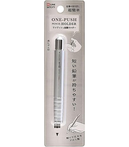 Amazon.co.jp: クツワ HiLiNE 鉛筆ホルダー RH015SV シルバー : 文房具