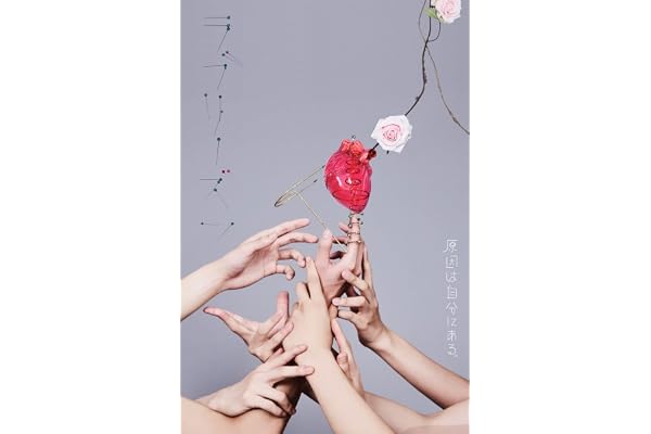 【Amazon.co.jp限定】ラブリーズン (初回限定盤)(Blu-ray付)(特典:A4クリアファイル(全7種のうちランダム1種)付)