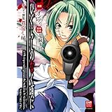 ひぐらしのなく頃に オンディ撰集 罪宿し編 (IDコミックス DNAメディアコミックススペシャル)
