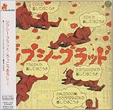 ����������낵(+4)