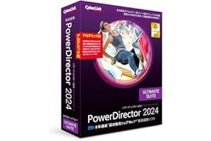 PowerDirector 2024 Ultimate Suite アカデミック版 | 動画編集+色彩編集+オーディオ編集ソフト | AI機能搭載 | 永続ライセンス | Windows対応