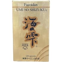 Amazon | Umi No Shizuku Fucoidan 120 Capsules 海の雫フコイダン