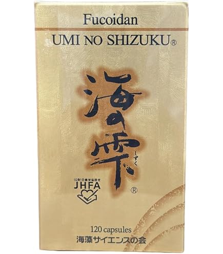 Amazon | Umi No Shizuku Fucoidan 120 Capsules 海の雫フコイダン