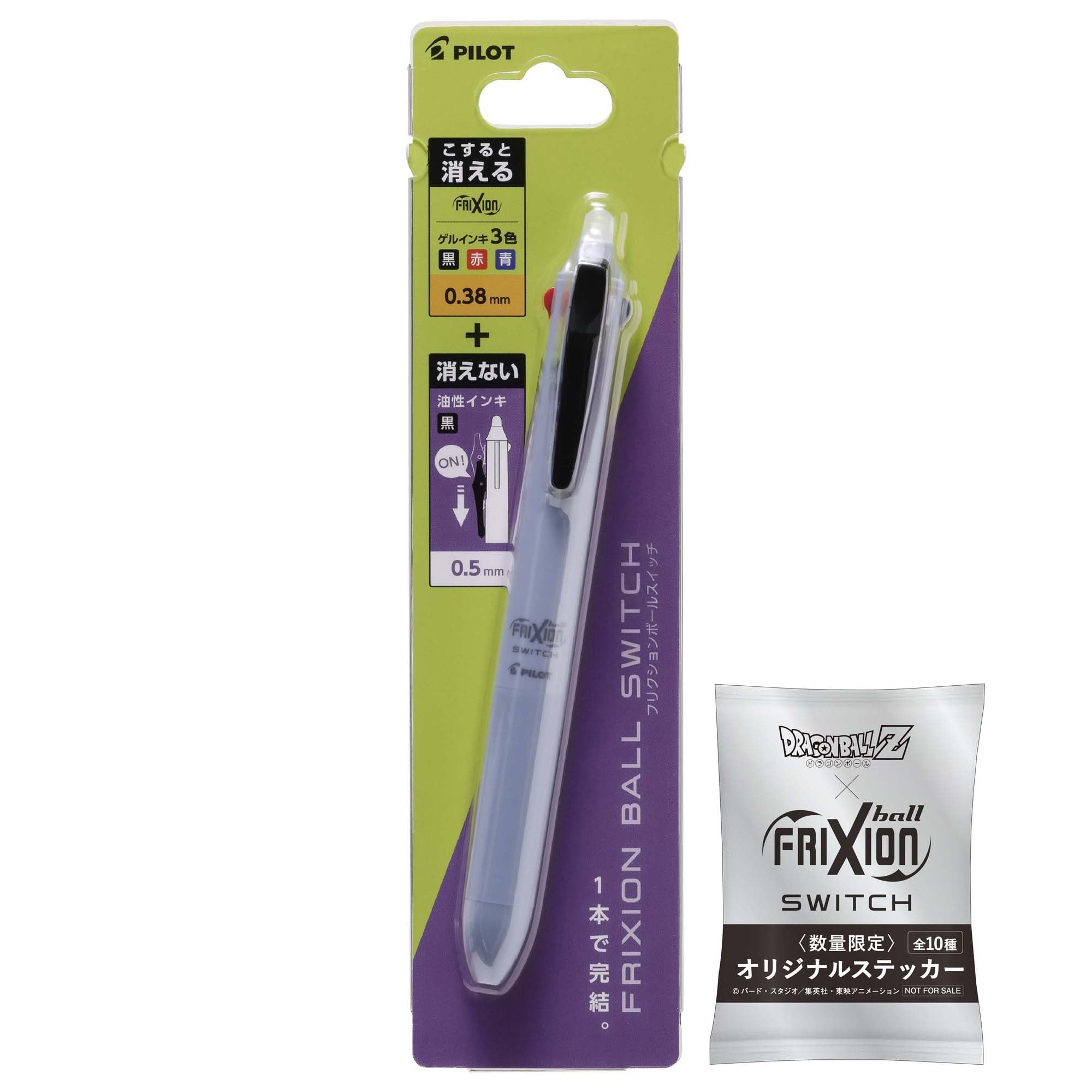 PILOT フリクションボールスイッチ ドラゴンボール限定ステッカー付 消せるインク0.38mm+油性インク 0.5mm ブルーグレー | 期間限定:12月31日まで