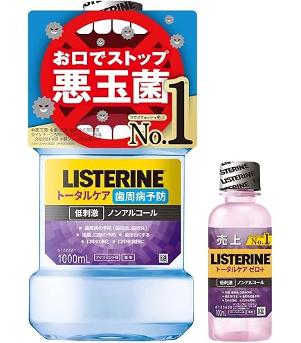 Amazon.co.jp: LISTERINE(リステリン) クールミント 1000ml+おまけ付き