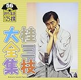 �j�O�}��S�W�`�n�엎��125��`��56�W