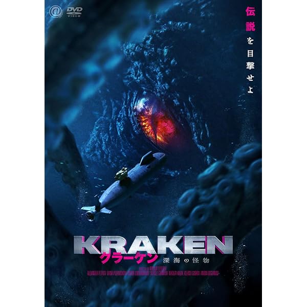 Amazon.co.jp: ブラッド 血肉のいけにえ [DVD] : ジョー・オルソン