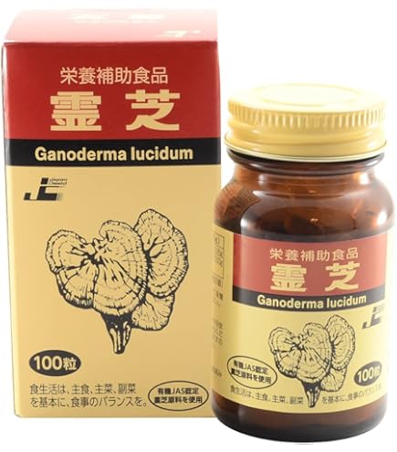 霊芝 Amazon | NEO和漢ケン霊芝288錠30000 救心商事（株） | 霊