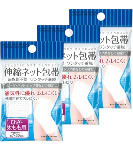 たもっぴーもさっぴー Amazon | H213サポート筒状包帯指用1．9×60cm×3個