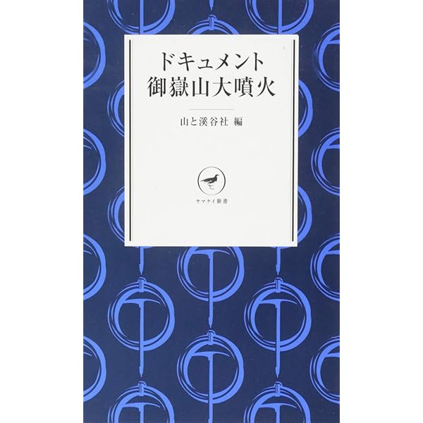 保存修復学総論 旧題　新編窩洞形成法  /永末書店/総山孝雄（単行本） 保存修復学総論 旧題 新編窩洞形成法 /永末書店/総山孝雄（単行本）