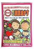 東商 安心 醗酵 油かす 小粒 2kg