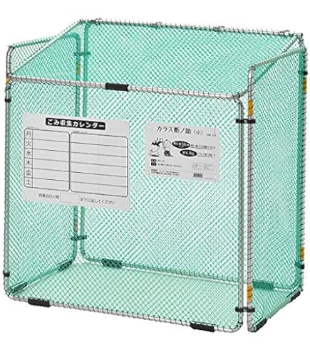 保証付き 2209 ゴミステーション 468L 幅120奥行60cm 折りたたみ