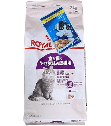Amazon | ロイヤルカナン センシブル 猫用 400g 2個 （ 食が細くやせ
