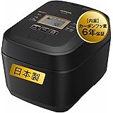 日立(HITACHI) 炊飯器 5.5合 圧力&スチームIH 蒸気カット RZ-V100FM K フロストブラック 八代目儀兵衛 監修 日本製 大火力 沸騰鉄釜 ふっくら御膳