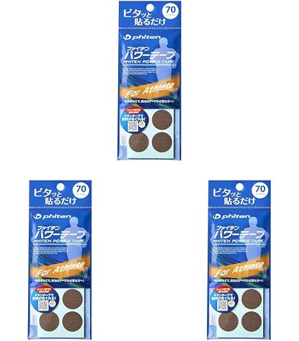 : ファイテン パワーテープ 1000マーク ２個セット