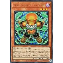 Amazon.co.jp: 遊戯王カード スターダスト・ドラゴン－ヴィクテム