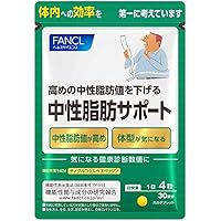 Amazon.co.jp: ファンケル (FANCL) (新) 内脂サポート (約30日分  