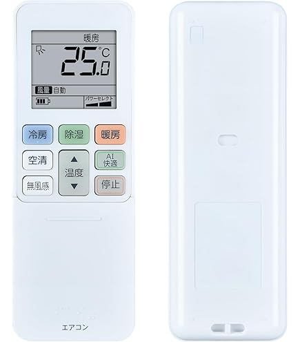 Amazon.co.jp: AHTHA RG101J29(B3H)/BGJ エアコンリモコン for TOSHIBA