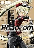 Phantom～Requiem for