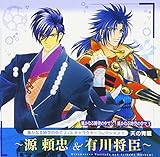 ꡂ��Ȃ鎞��̒���2&3 �L�����N�^�[�R���N�V�����D �V�̐��`������&�L�쏫�b�`